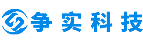 巢湖互联网医院建设与牌照申请专家|争实科技有限公司